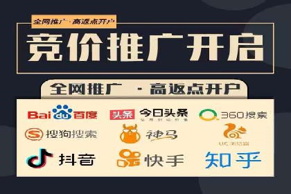 提高托管SEM竞价效果，提升企业知名度