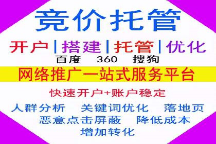 信息流优化师实战：打造爆款视频广告案例