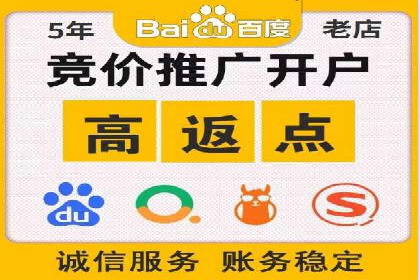 百度竞价推广代运营策略解析——以某服装品牌为例